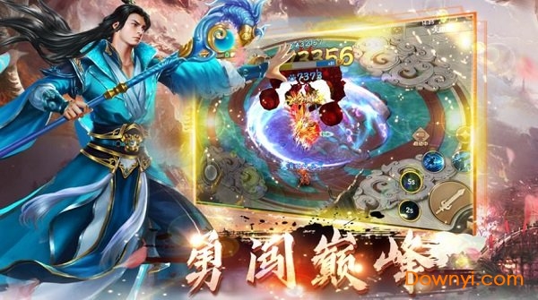 三生仙诀内购最新版 游戏截图